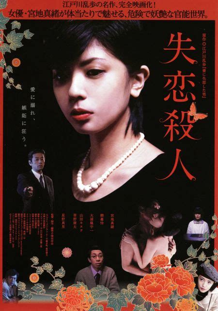 邦画 ヌード|1990年代以降の映画女優の作品別ヌード：南野陽子・清水美沙 .